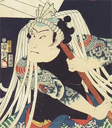 Japanskt träsnittstryck, så kallat ukiyo-e, av en japansk Edo-brandman med bara, tatuerade armar. Han låtar sig fram och håller en lång viska över axeln.